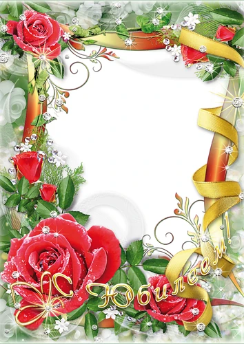 Фоторамка с юбилеем с красными розами в золотых тонах