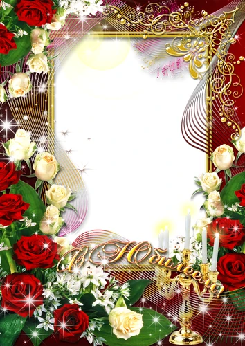 Торжественная фоторамка с юбилеем