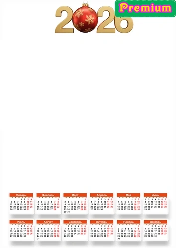 Фоторамка настенный календарь 2026 года