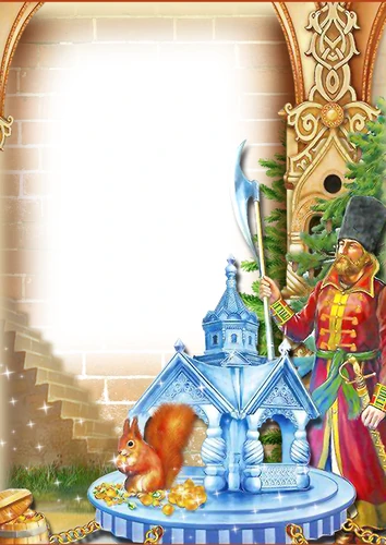 Фоторамка с белочкой и золотыми орешками