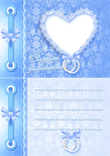 Фоторамка приглашение на свадьбу в голубых тонах